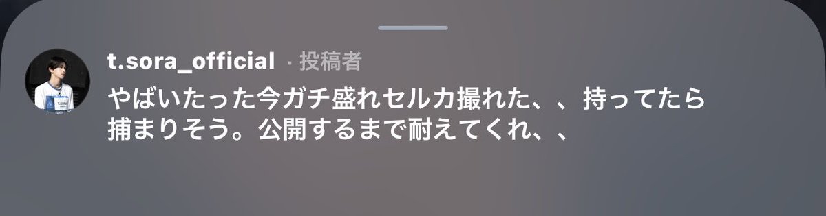 ss__om1's tweet photo. この子は何を言ってるんだ早よあげて https://t.co/XKGiDeHHN8