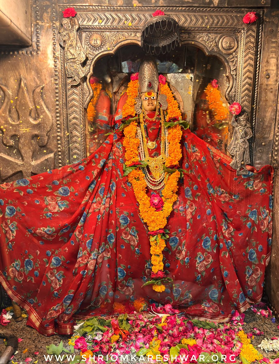 OmkarJyotirling's tweet photo. 🚩जय ओंकार जी 🚩
द्वादश ज्योतिर्लिंग में चतुर्थ, श्री ओंकारेश्वर में श्री ओंकार  महाराज के श्रृंगार दर्शन।
अधिक ज्येष्ठ कृष्ण पक्ष दशमी स. 2082 बुधवार दिनांक-10/06/26
वेब-https://t.co/cOFsHLEZaw
हेल्प-8989998686(8AM-8PM)
#omkareshwar #ओम्कारेश्वर https://t.co/N0Q06ECPrF