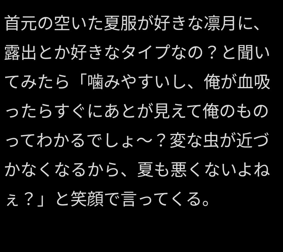 mmmmm_0222's tweet photo. 誠実彼氏やら、甘々彼氏やら、失恋男やら
 #enstプラス

izm￤rt￤msh https://t.co/NOjalsf1I9