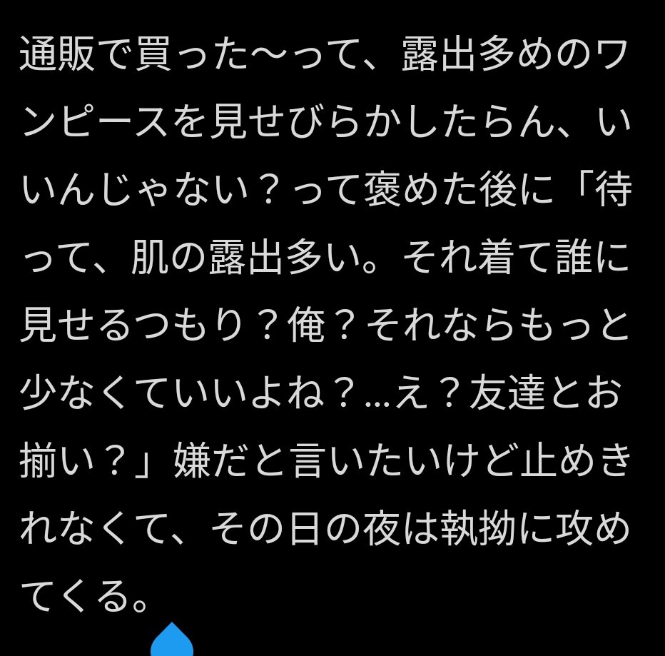 mmmmm_0222's tweet photo. 誠実彼氏やら、甘々彼氏やら、失恋男やら
 #enstプラス

izm￤rt￤msh https://t.co/NOjalsf1I9