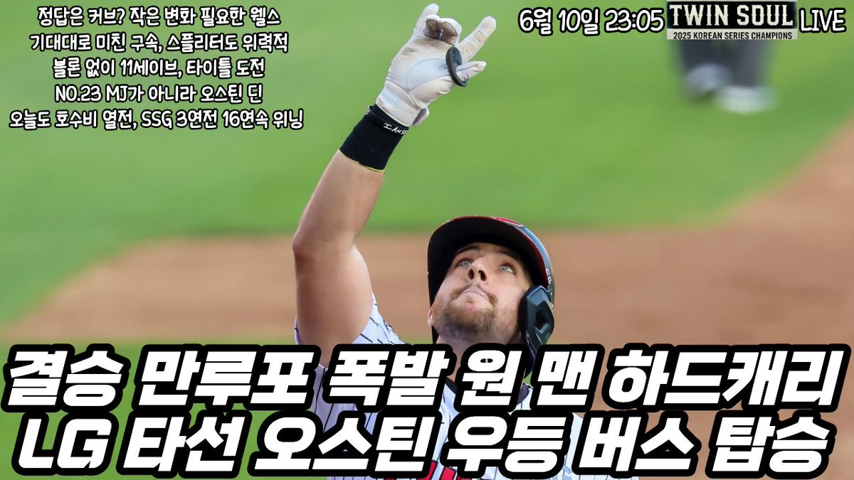bng7777's tweet photo. 11시 5분에 열겠습니다 https://t.co/MCZwUdyJvA