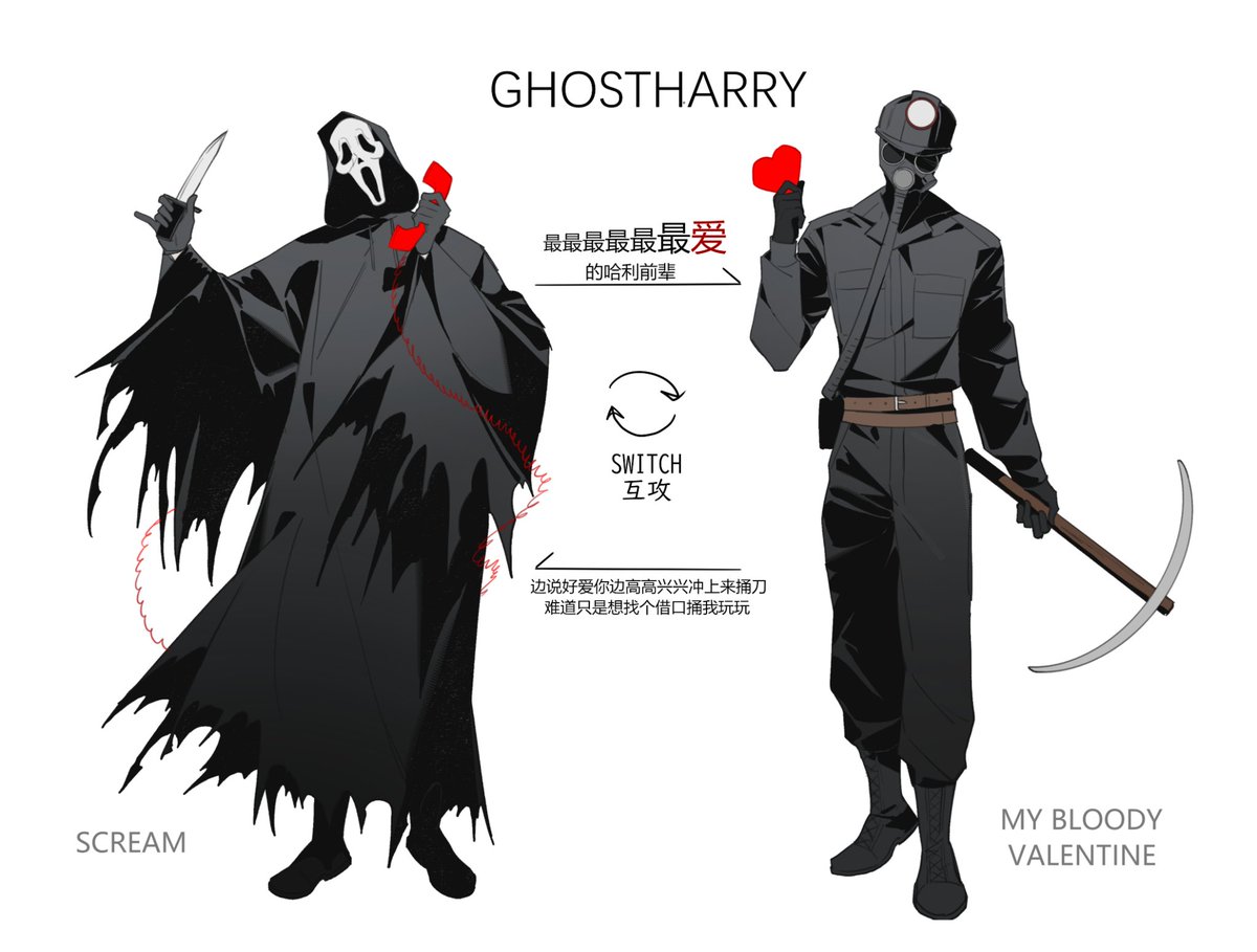 ZLGhostHarry's tweet photo. GhostHarry，我的OTP：

（1/2）
立绘是稿件，非常感谢幽灵体老师绘制~！ https://t.co/tTE2rwEytC