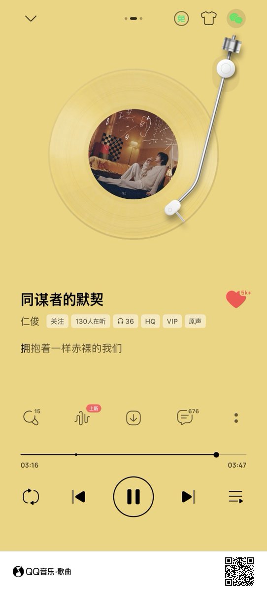7DREAM_CREW's tweet photo. Dreamzens ✨ Stream Renjun’s Chinese Special Ep「同谋者的默契」 (「Echoes Between Us)」 on all streaming platforms before the night ends 💛🌊 Enjoy all three songs with our #Renjun ⭐

🔗 Echoes Between Us: https://t.co/g4fKRnkW12…
🔗Gentle Slumber: https://t.co/HqPWrL7Tns…
🔗 Halo: https://t.co/qVZN3SRioR…

🔍 Scan the QR code below to stream on QQ Music 

#RENJUN_同谋者的默契 #NCTDREAM