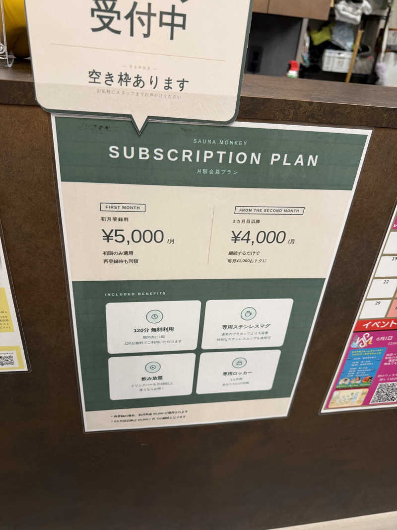jun_sauna's tweet photo. 水曜日は毎週サウナに入りたい。
できればフリーでゆっくりしたあと、少しだけ仕事して、またサウナ入ってのんびりと…

やっぱりサブスクプラン... (＠ SAUNA MONKEY / サウナモンキー 名古屋 in 愛知県, 名古屋市) https://t.co/bsVAOqzJDK https://t.co/Pct94tbcAu