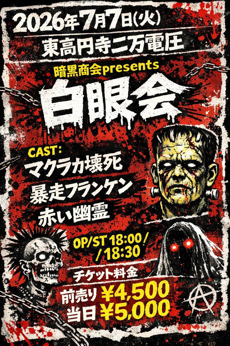 IVY_DOPE_SHOW's tweet photo. ドンドンと伝説の三夜が近くなってます
両3日大盛り上がり予定です
みんなでウレション
免許更新したばっかの俺を是非祝いに来てください https://t.co/rw93xt1TQM