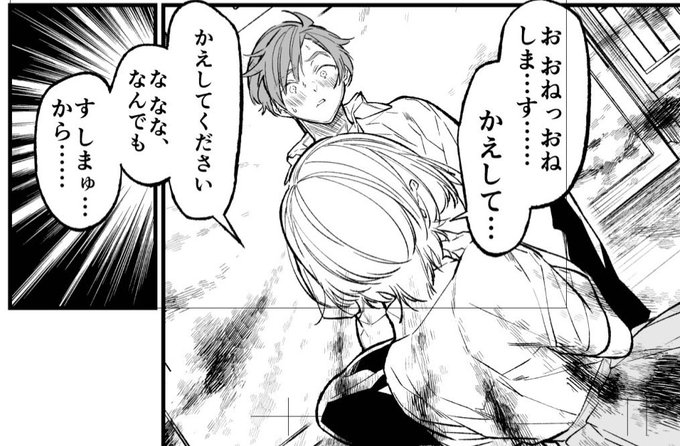 「ん?」 