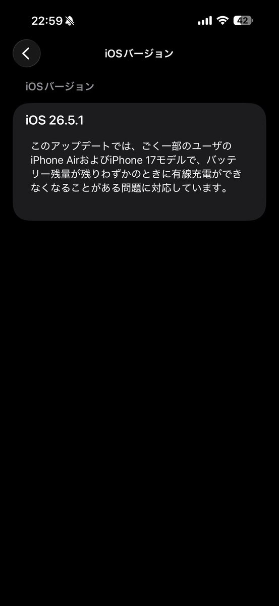 officialgure's tweet photo. ワイヤレススピーカーの接続解除したら、iPhoneの全ての動画再生が鬼早くなってもた。
思い当たるのはワイヤレススピーカー解除する前にSiri起動させたからかな
#iPhone17ProMax
#Apple https://t.co/9bCqD87F2C