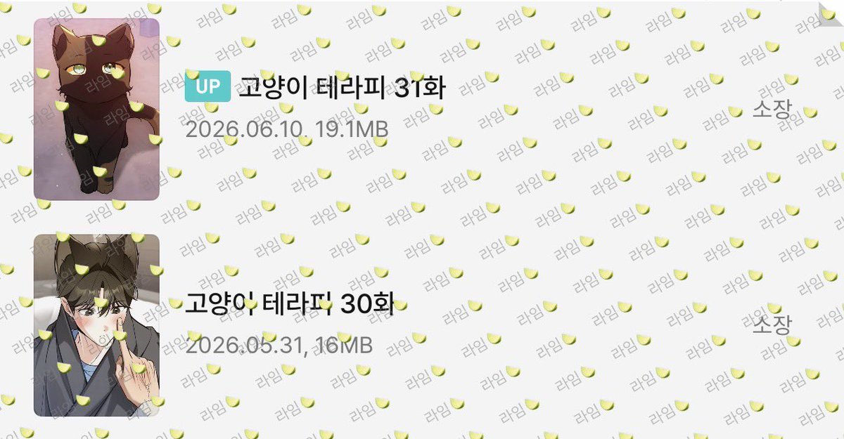 Lime_test2's tweet photo. 고양이 동네 내가 살고 싶다ㅠㅠ
인사드리러 가는거 아주 좋은생각이얌👍 https://t.co/dQ9pcAW97T