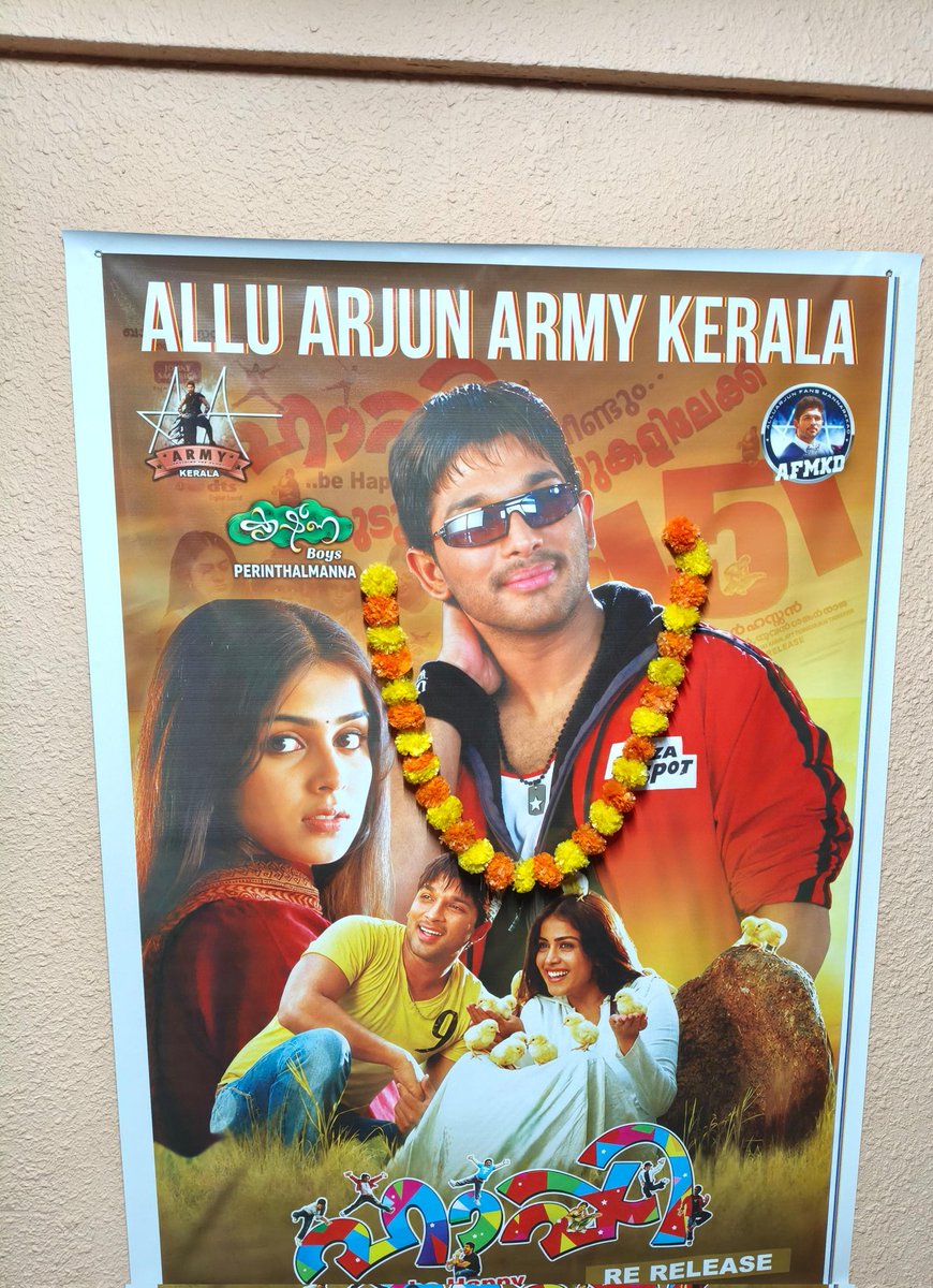 Arjun tweet media