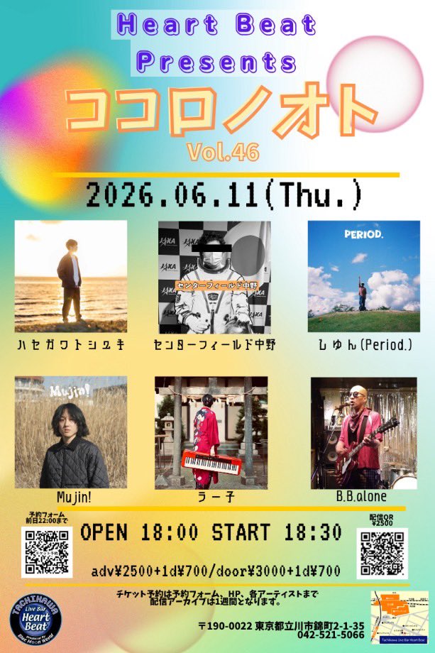 info_Period's tweet photo. 【LIVE】
明日はライブだよ〜ん https://t.co/tCPW0H2qyC