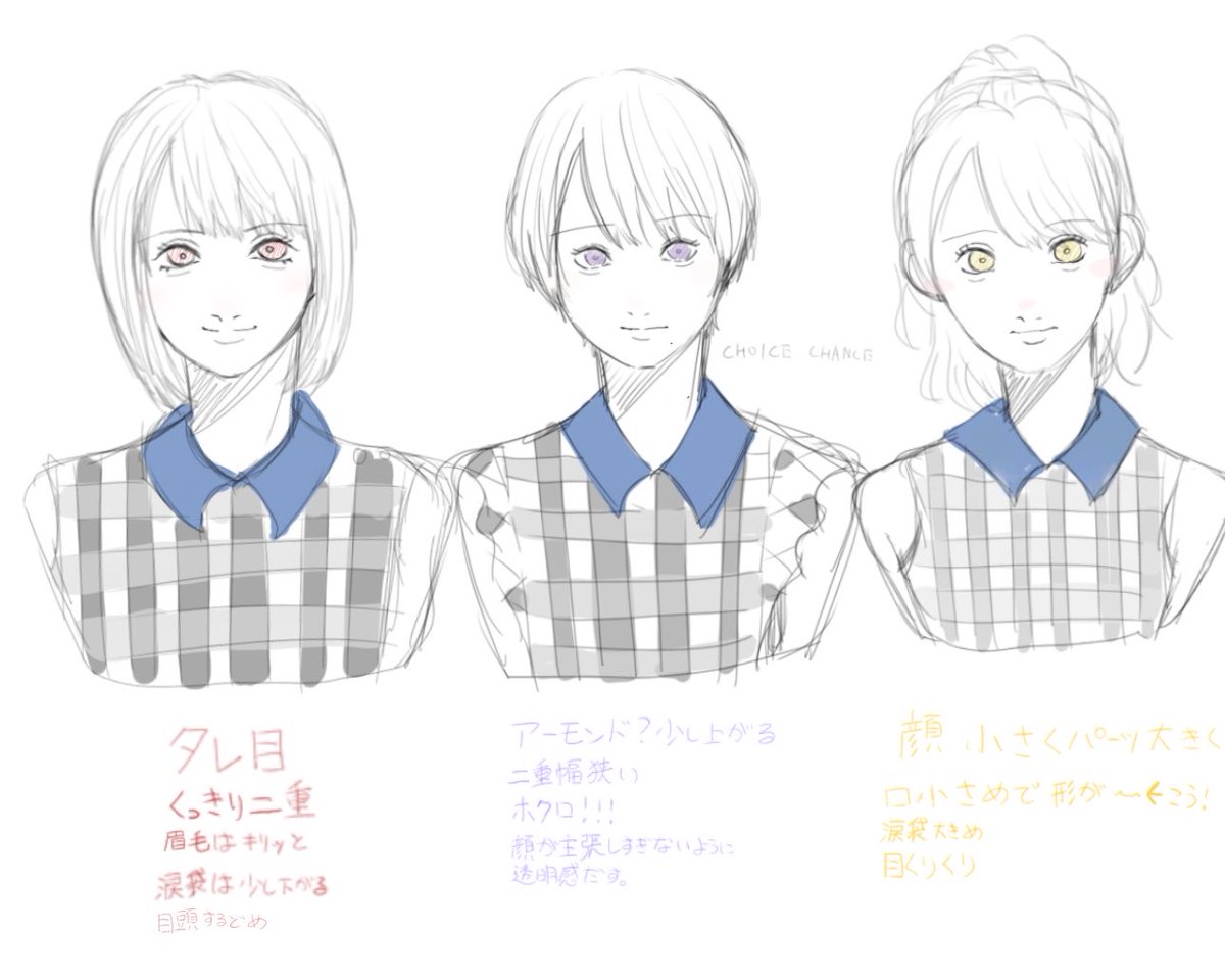 あげ tweet media