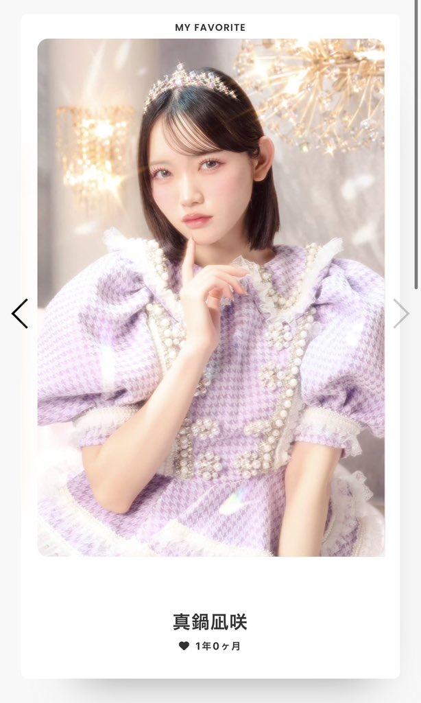 _ng013's tweet photo. 今日でFC入って1年でした❣️
時の流れってはやい、、😰😰 https://t.co/GOt0twuDgb