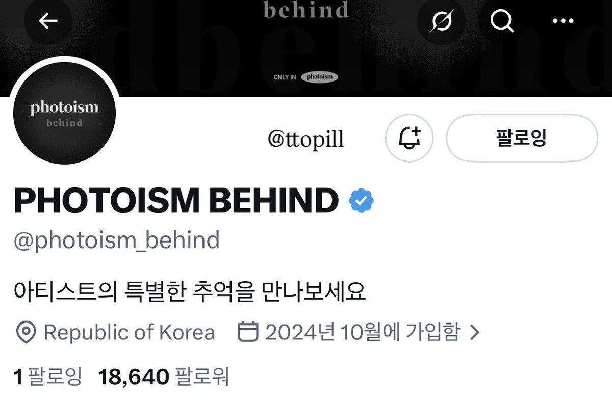 ttopill's tweet photo. 포토이즘🤍리도어🤍나

포토이즘 사진이 젤 잘 나오는거 다들 아시죠!!
최애 셀프 스튜디오와 최애 밴드의 만남이라니 너무 기뿌다아🫧 

폴라로이드까지 주신다면 포토이즘 진짜 영원히 사랑할거야..ㅜㅜ

@photoism_kr @photoism_behind
#포토이즘 #리도어 #포토이즘X리도어 https://t.co/0xvKkvL4WK