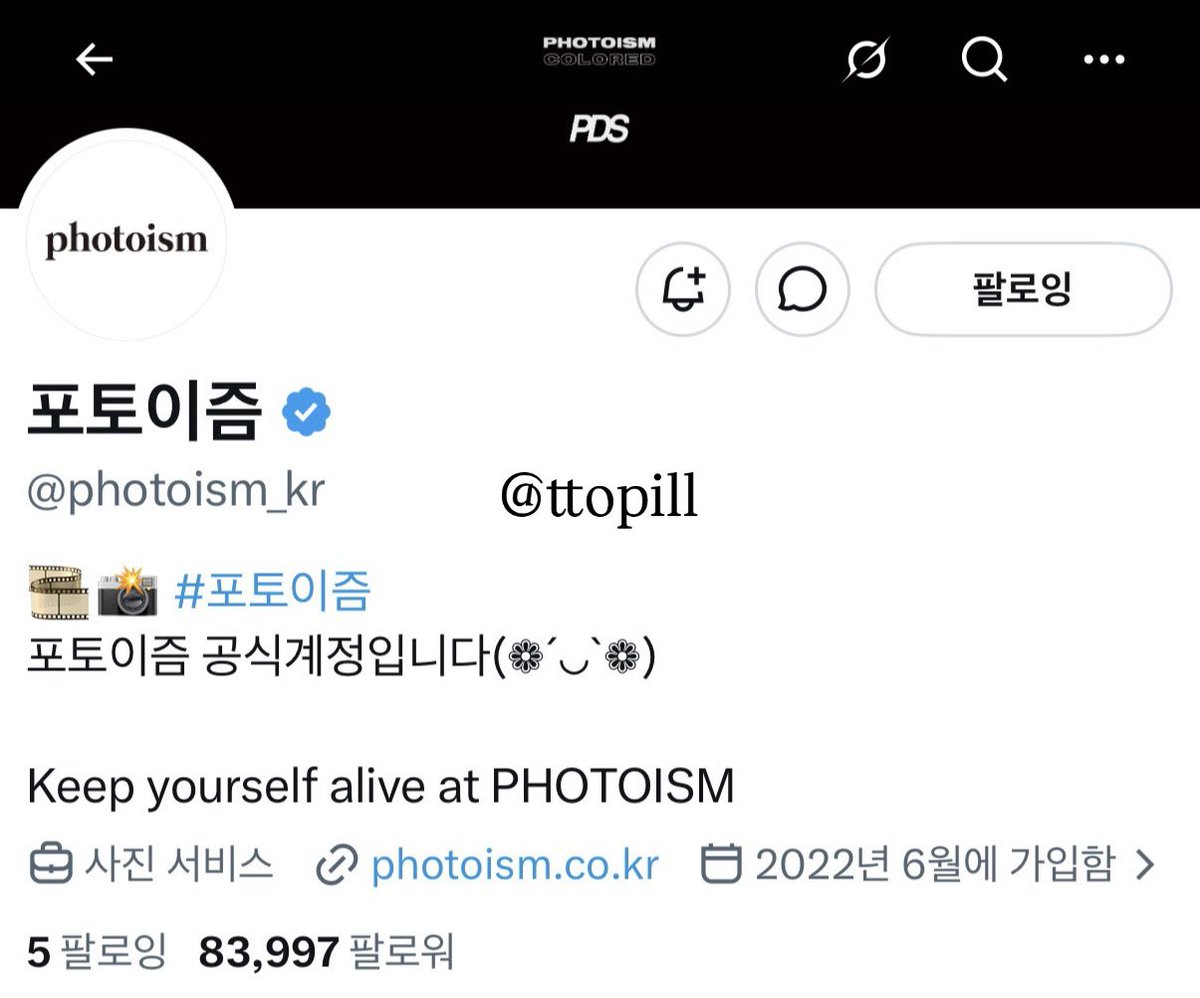 ttopill's tweet photo. 포토이즘🤍리도어🤍나

포토이즘 사진이 젤 잘 나오는거 다들 아시죠!!
최애 셀프 스튜디오와 최애 밴드의 만남이라니 너무 기뿌다아🫧 

폴라로이드까지 주신다면 포토이즘 진짜 영원히 사랑할거야..ㅜㅜ

@photoism_kr @photoism_behind
#포토이즘 #리도어 #포토이즘X리도어 https://t.co/0xvKkvL4WK