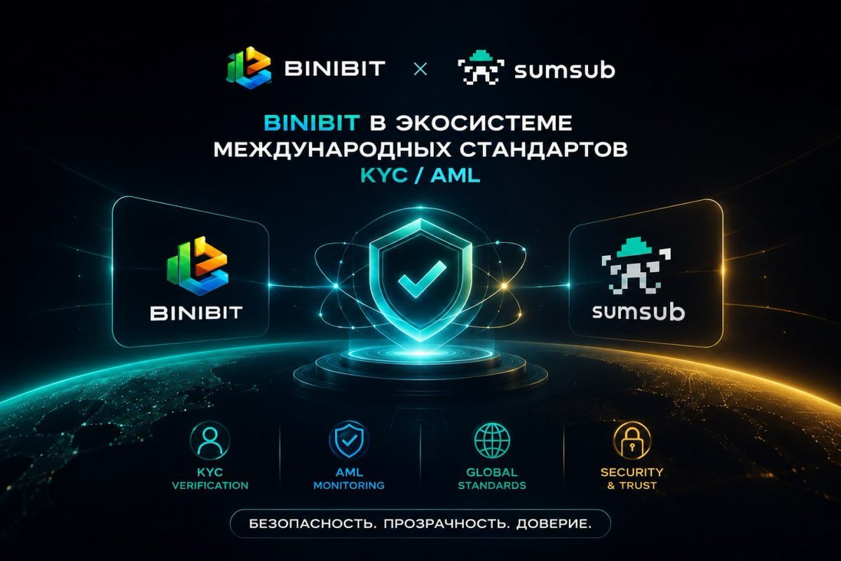 dinaBESEDA's tweet photo. 🚀 ЕЩЁ ОДИН ВАЖНЫЙ ШАГ ВПЕРЁД ДЛЯ BINIBIT

Сегодня у нас новость, которая говорит не о красивых обещаниях, а о реальном уровне доверия и безопасности платформы.

✅ BINIBIT успешно прошёл проверку и получил одобрение Sumsub — одного из ведущих мировых провайдеров решений в сфере KYC, AML и верификации личности.

Для тех, кто давно работает с криптой, банкингом или финтехом, название Sumsub говорит само за себя.

Именно через эту систему проходят проверки пользователи крупнейших криптобирж, необанков, платёжных сервисов и международных финансовых платформ.

Что это означает для BINIBIT?

🔹 Соответствие международным стандартам KYC и AML

🔹 Усиление безопасности платформы

🔹 Дополнительная защита пользователей

🔹 Прозрачность процессов верификации

🔹 Готовность к дальнейшему масштабированию на глобальном рынке

Мы изначально строим проект не как временную историю, а как полноценную международную экосистему.

Поэтому каждый новый этап развития — это не просто галочка в списке задач, а фундамент для будущего роста.

Сегодня BINIBIT стал ещё на один шаг ближе к стандартам, по которым работают крупнейшие игроки мировой криптоиндустрии.

И это только начало.

🔥 BINIBIT — строим будущее на фундаменте доверия, безопасности и международных стандартов.

Всё для старта здесь 👇 
https://t.co/xG6pajqugH

#BINIBIT #Sumsub #KYC #AML #Crypto #Blockchain #Fintech #Web3 #Security #Compliance #BinibitNews
