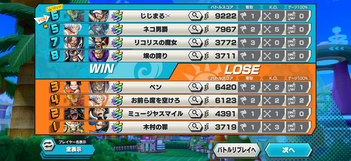 gg3522367's tweet photo. @sasuneko22 マッチ画面見てなくて、試合中良いクマボニおるなー思ったらネコさんやった！！
ないすぅー！ https://t.co/BRQ5lhxGpX