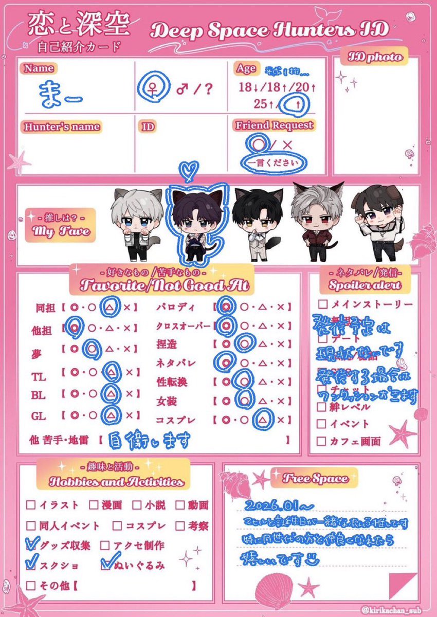 まー tweet media
