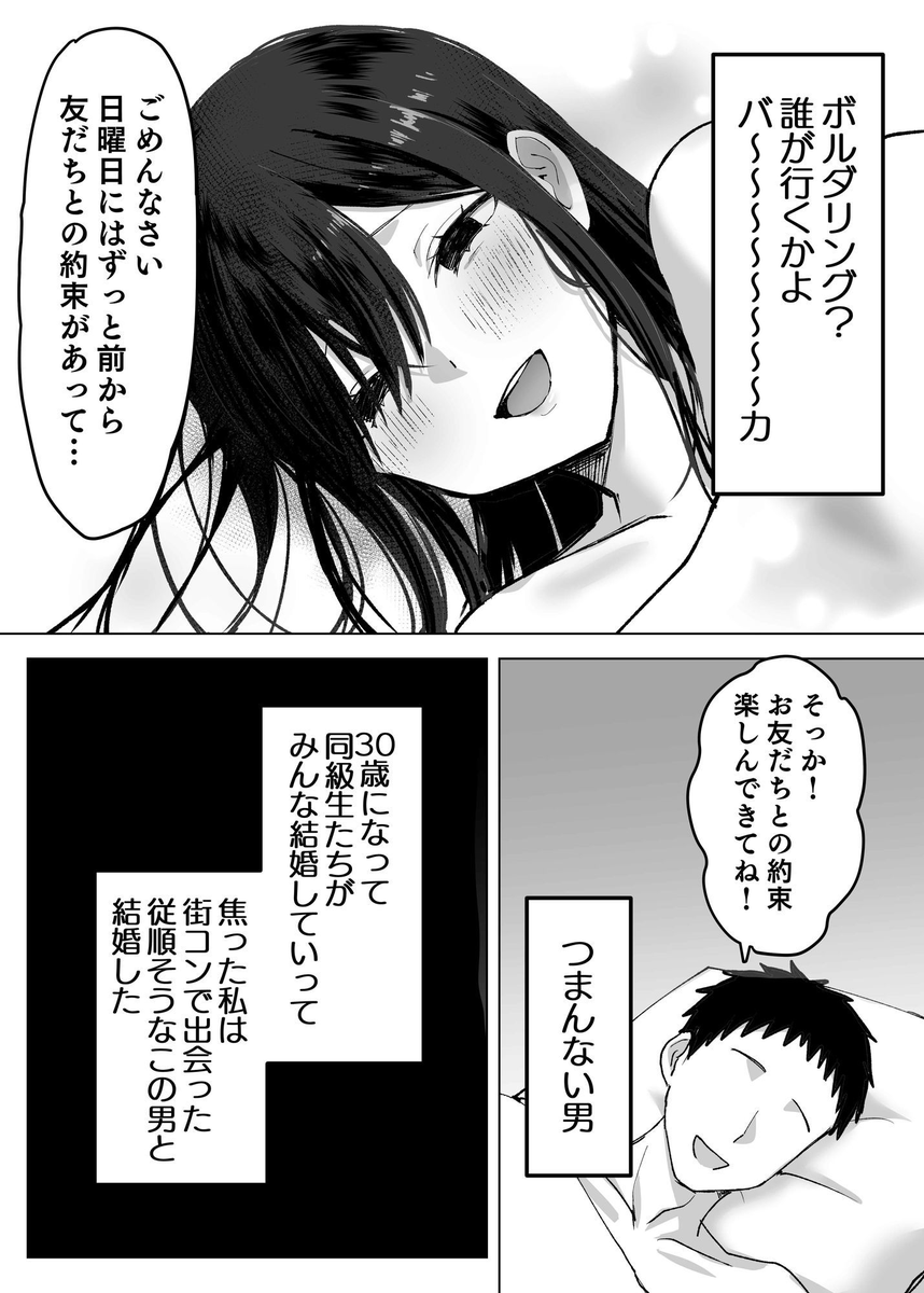 のあ tweet media