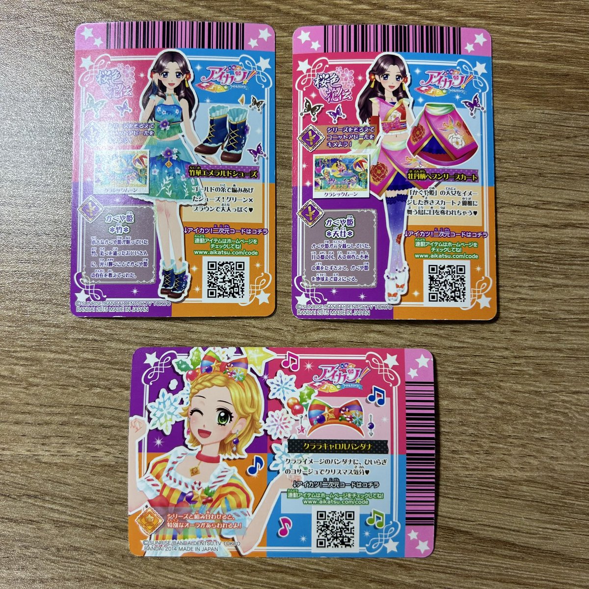 C77777DL's tweet photo. @Cran_Paretto こんばんは、お返事お待たせしてしまいご迷惑をおかけしました。また、写真の添付についてこちらの不手際で添付ができておらず申し訳ありません。クラン・パレット様がご希望されているカードのうち、現在提供できるものがこちらになります。お探しいただいたオンパレカード5点とカード譲渡分として→ https://t.co/an5l6kDFEG