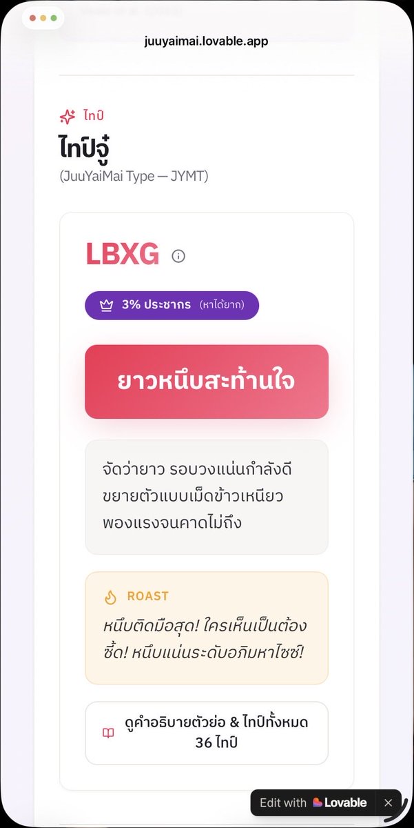 firegayer's tweet photo. แงง จู๋เล็ก https://t.co/GgJvqXDIna