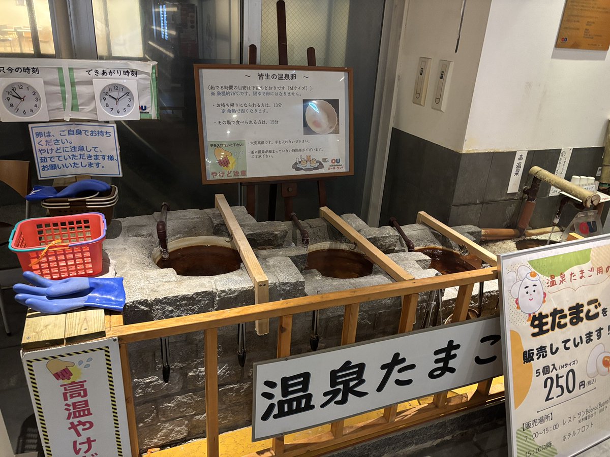 gainatiger's tweet photo. 今度来るときタマゴ持って来よう！
って毎回思う。
 #おーゆランド https://t.co/rGc7ek50HM