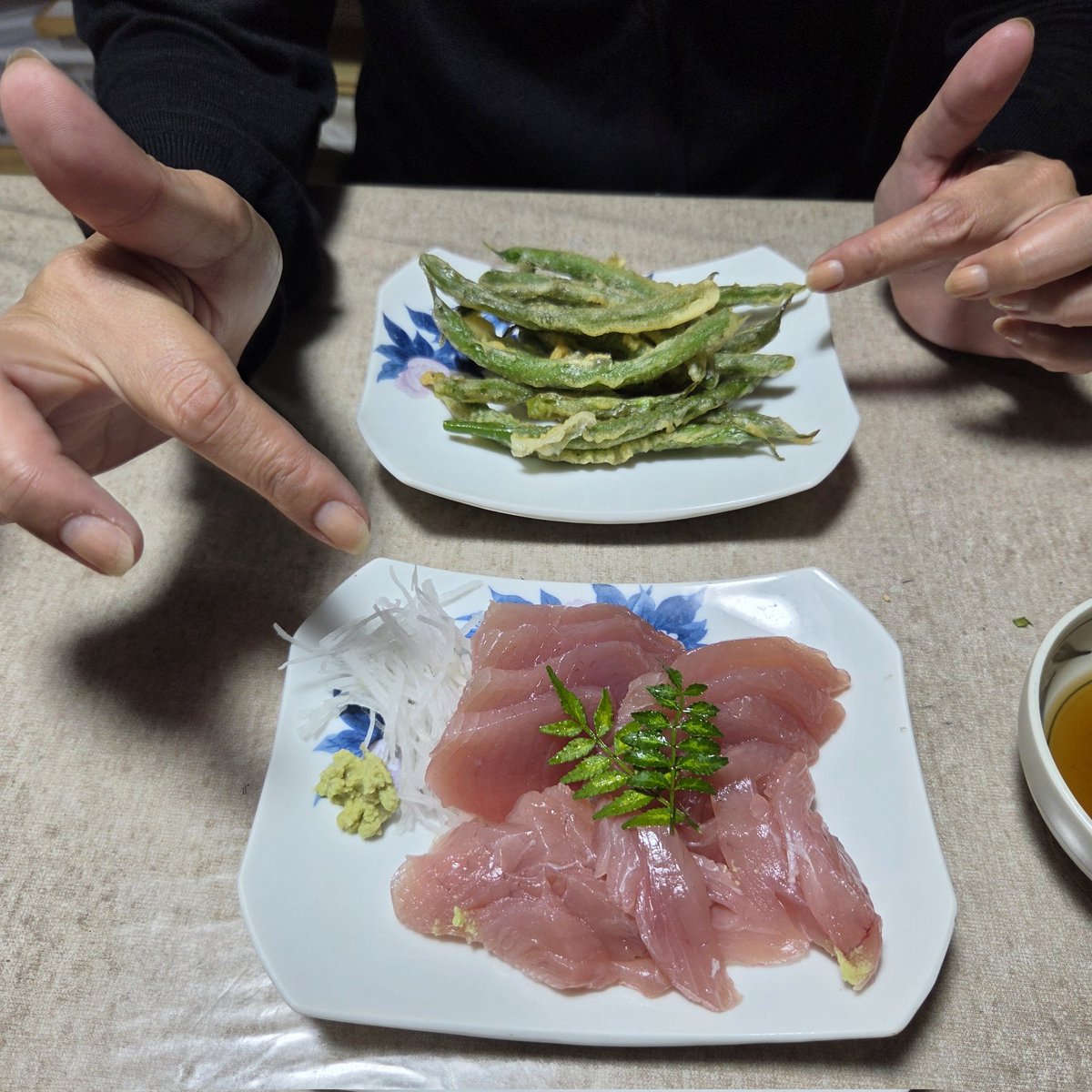 魚