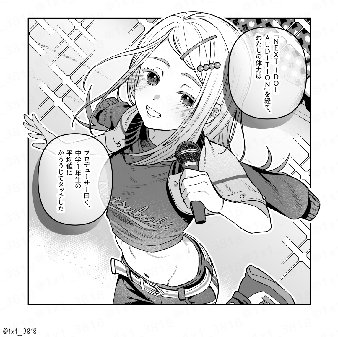 1x1_3818's tweet photo. だから登山も余裕だ、ね https://t.co/BqAXBqOuu1