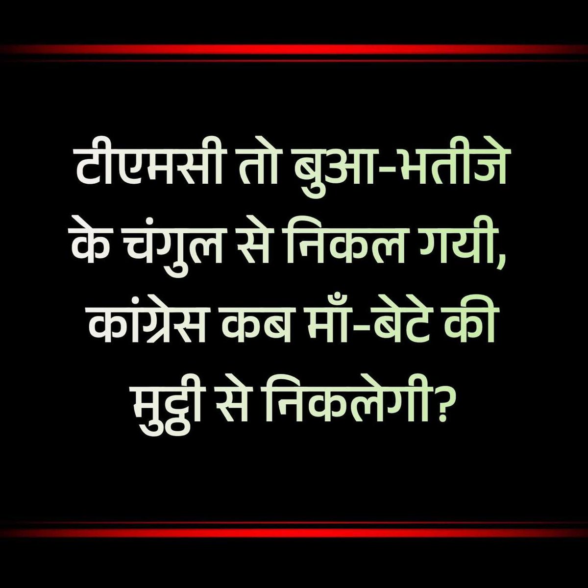 त्रिशूल अचूक 🔱🚩🇮🇳 tweet media