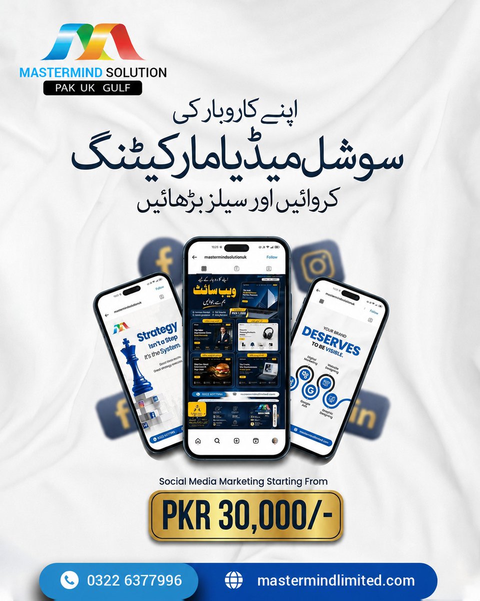 MastermindsPk's tweet photo. Grow Your Business with Professional Social Media Marketing!

Take your brand to the next level with creative content, engaging campaigns, and result-driven social media management.

Social Media Marketing Starting From PKR 30,000/-

Contact Us:
0322 6377996 https://t.co/3RvHifgLJF