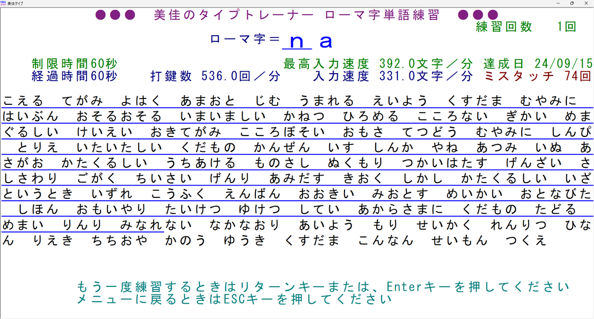 ny25mk's tweet photo. 2510日目
ローマ字の記録は未更新です
C言語の記録は未更新です

python 2026/06/10 23:06:29 https://t.co/3lIA1RjuQN