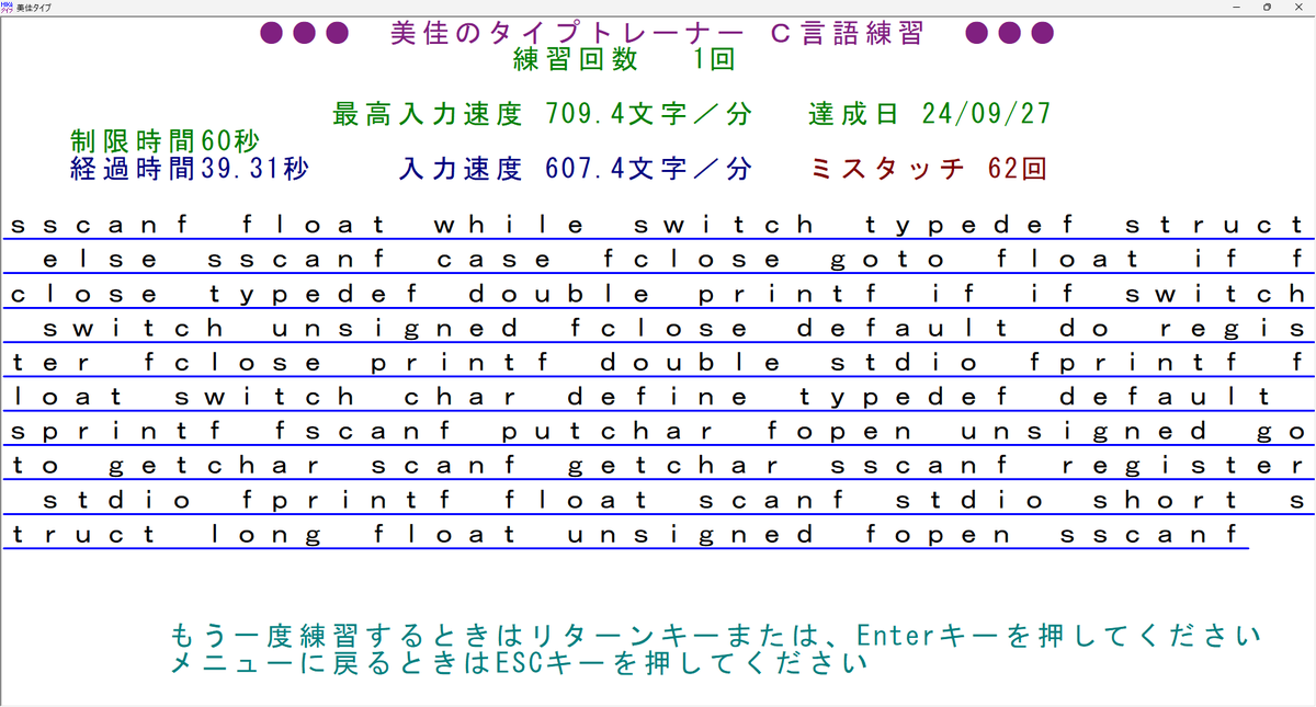 ny25mk's tweet photo. 2510日目
ローマ字の記録は未更新です
C言語の記録は未更新です

python 2026/06/10 23:06:29 https://t.co/3lIA1RjuQN
