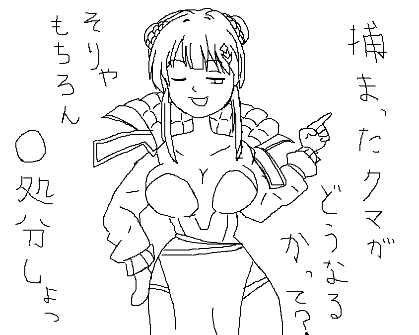 sura0083's tweet photo. https://t.co/a1OHahAVs5