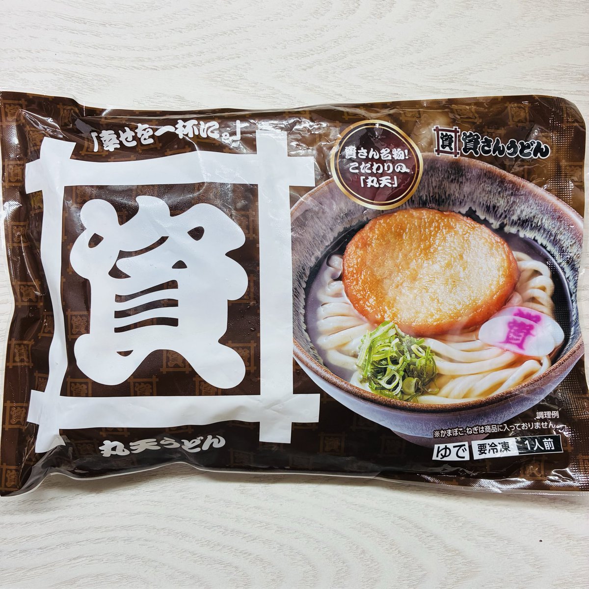tri_triffid's tweet photo. ＼資さんうどん🍲／
冷凍食品の丸天バージョン

おだし淡麗に、むちむちの特大丸天🌕

#ガンプラジオ
#ガンプラジオうどん部 https://t.co/9l1GLJXk1i