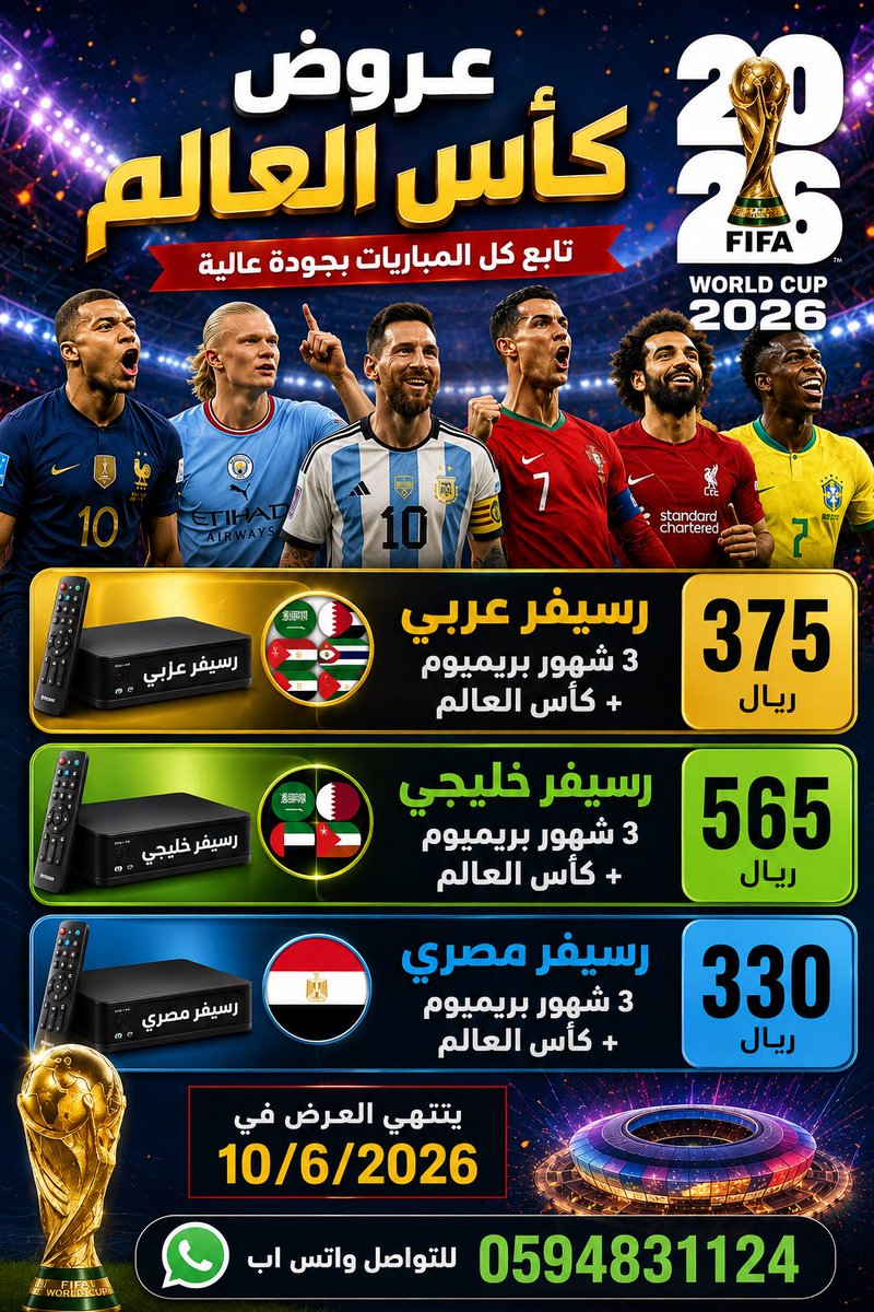 sj_ahli's tweet photo. ‼️ ‼️ 
اخر يوم للعرض https://t.co/7tbcCRvnnw
