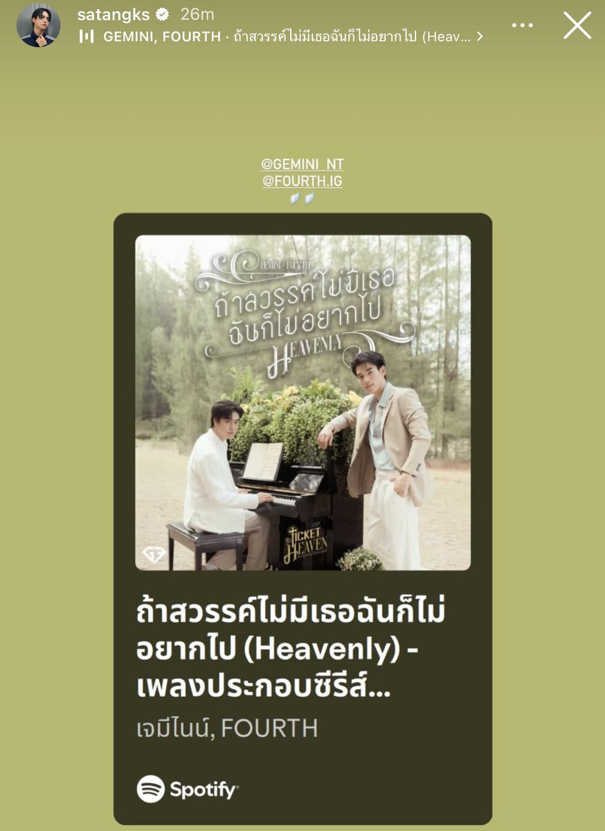 nongsiii's tweet photo. Satang is GeminiFourth’s biggest supporter 🥹🤍

#HeavenlyMV #TicketToHeaven  
#GeminiFourth #เจมีไนน์โฟร์ท
#Gemini_NT #Fourthnattawat https://t.co/jfnbTvMBvW
