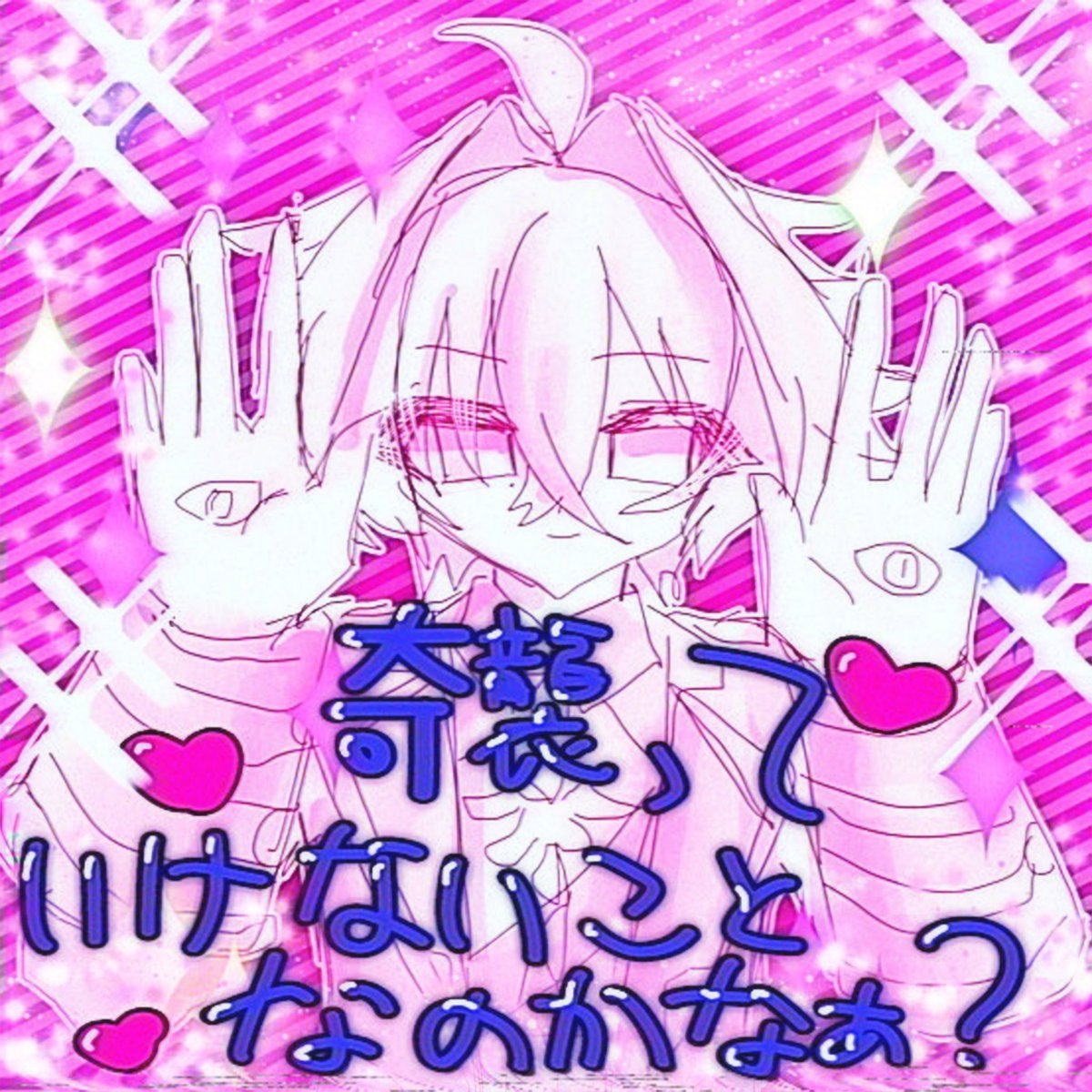3gwcj's tweet photo. #lovar ロエルカ 雑パロ (⚔️不在) https://t.co/tqn5rLv7d0