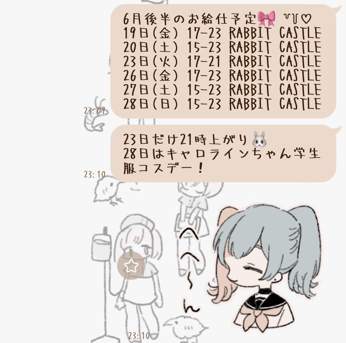 RC__anne's tweet photo. 23日だけお時間お気を付けて！28はコスデーのためとってもわくわく！会える方いるかな、楽しみだね(ᐡᴗ ̫ ᴗᐡ)♪

 #あんぽんたん村の回覧板
 #ラビットキャッスルお給仕予定 https://t.co/rEHezLrSeP