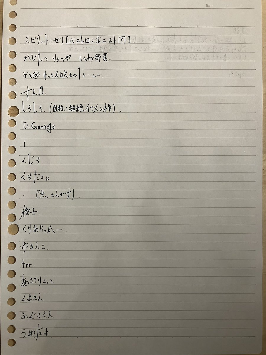 micro_sax's tweet photo. 書きました。 https://t.co/LMxS2vVq4W