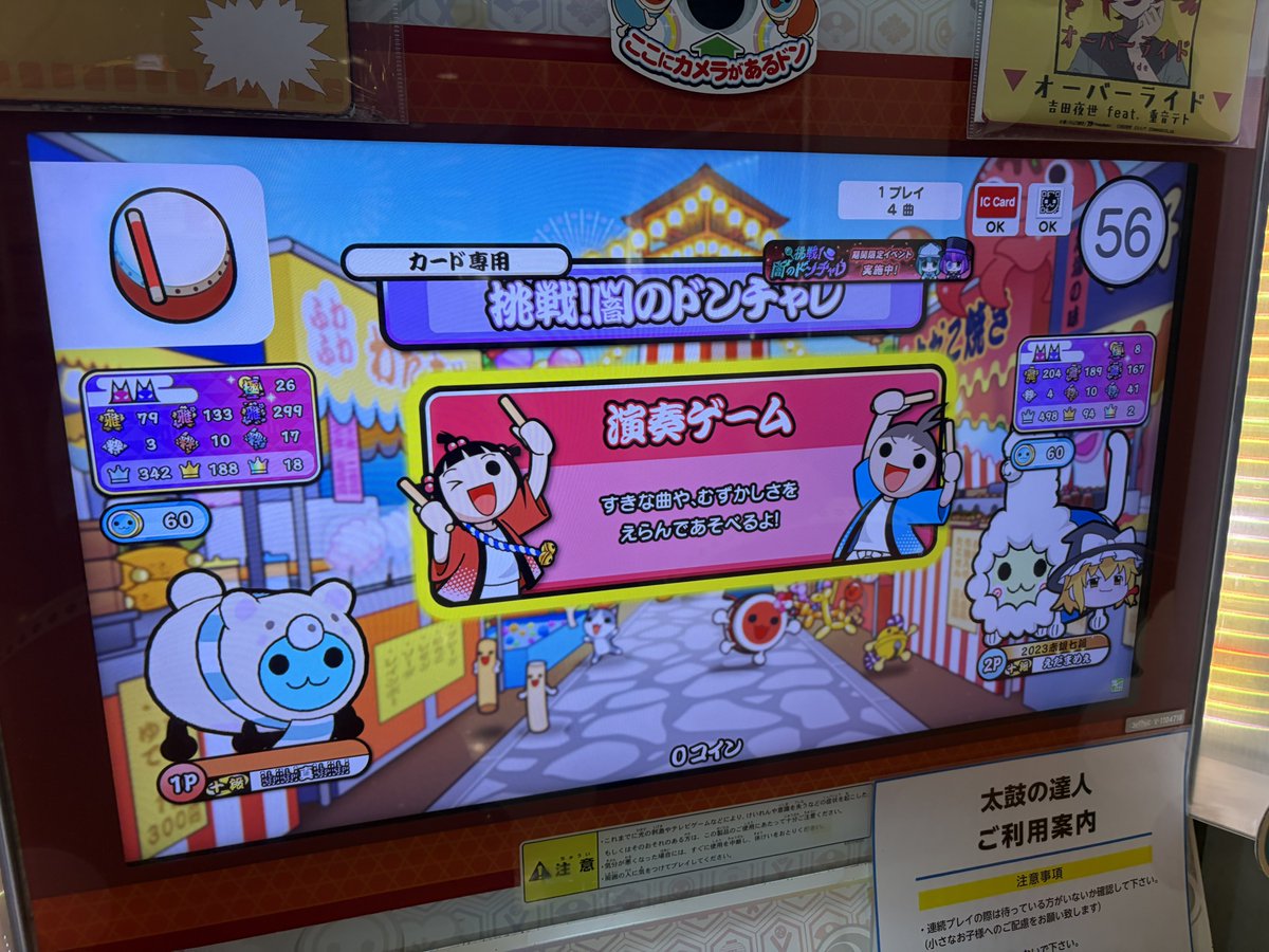 kmanadayo's tweet photo. 金十段セッションありがとう！！！！！！ https://t.co/UqnCpiTaql