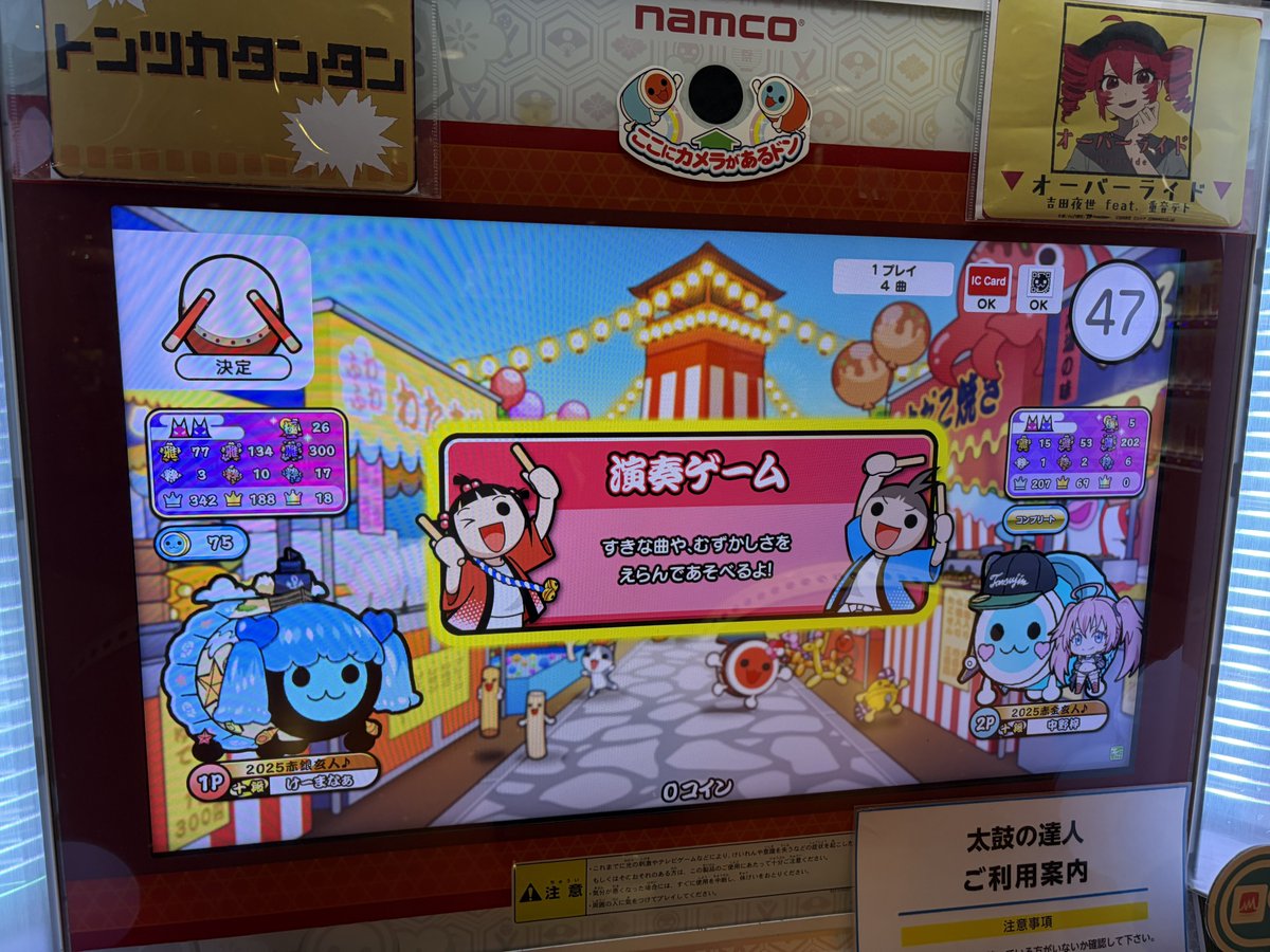 kmanadayo's tweet photo. 金十段セッションありがとう！！！！！！ https://t.co/UqnCpiTaql