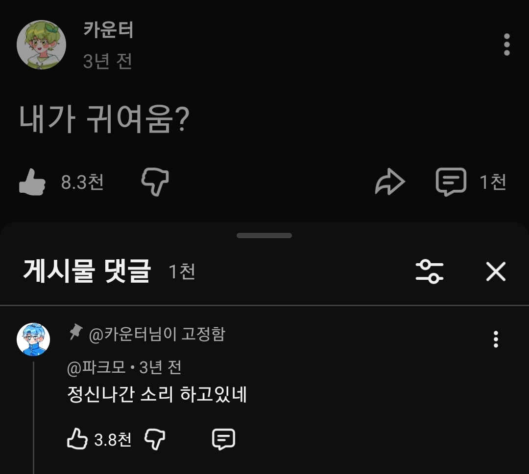 kkaiwdxn_4's tweet photo. 이게바로팀샐모먼트
#팀샐모먼트 https://t.co/RlaoIwoKqM