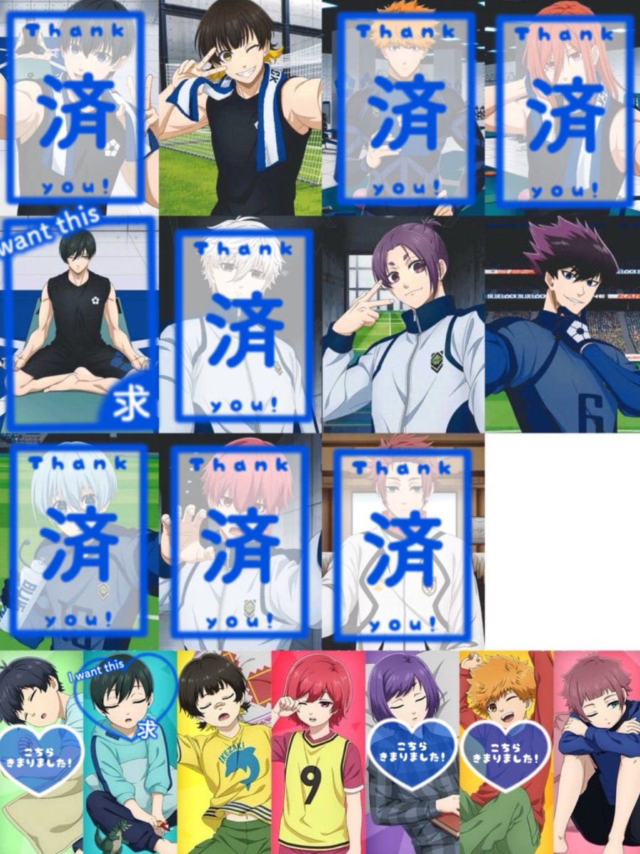 ParfectSun's tweet photo. 【交換(仮約束)】
ブルーロック ブルロ ウエハース6

譲:蜂楽 千切 玲王 烏 冴
(千切冴は幼少期、玲王は自撮りのみ)
求:凛(自撮り＞幼少期)

※公式通販にて3box予約済。
※郵送または都内手渡し。
※幼少期⇔自撮りも◎

検索からでもお気軽にお声掛けください。 https://t.co/l32z88EhLW
