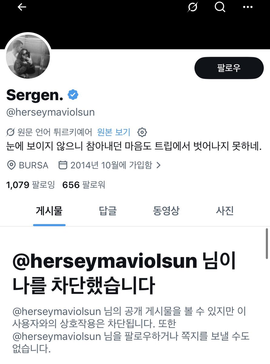6bfgkl's tweet photo. @5taku55taku @herseymaviolsun Sergen 미친새끼 https://t.co/FZ46wt20mm