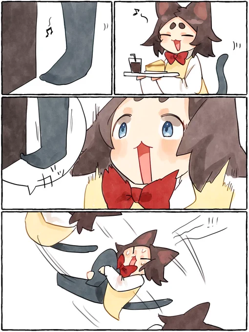 猫のミーナと魚のケイシー(1/2) 