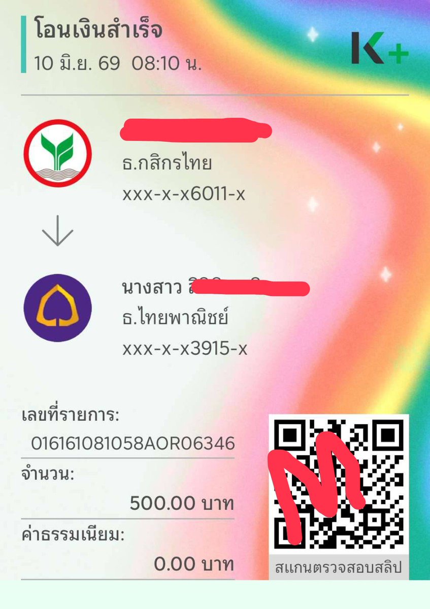 ผัวก็ไม่มี แต่หีไม่เคยว่าง tweet media
