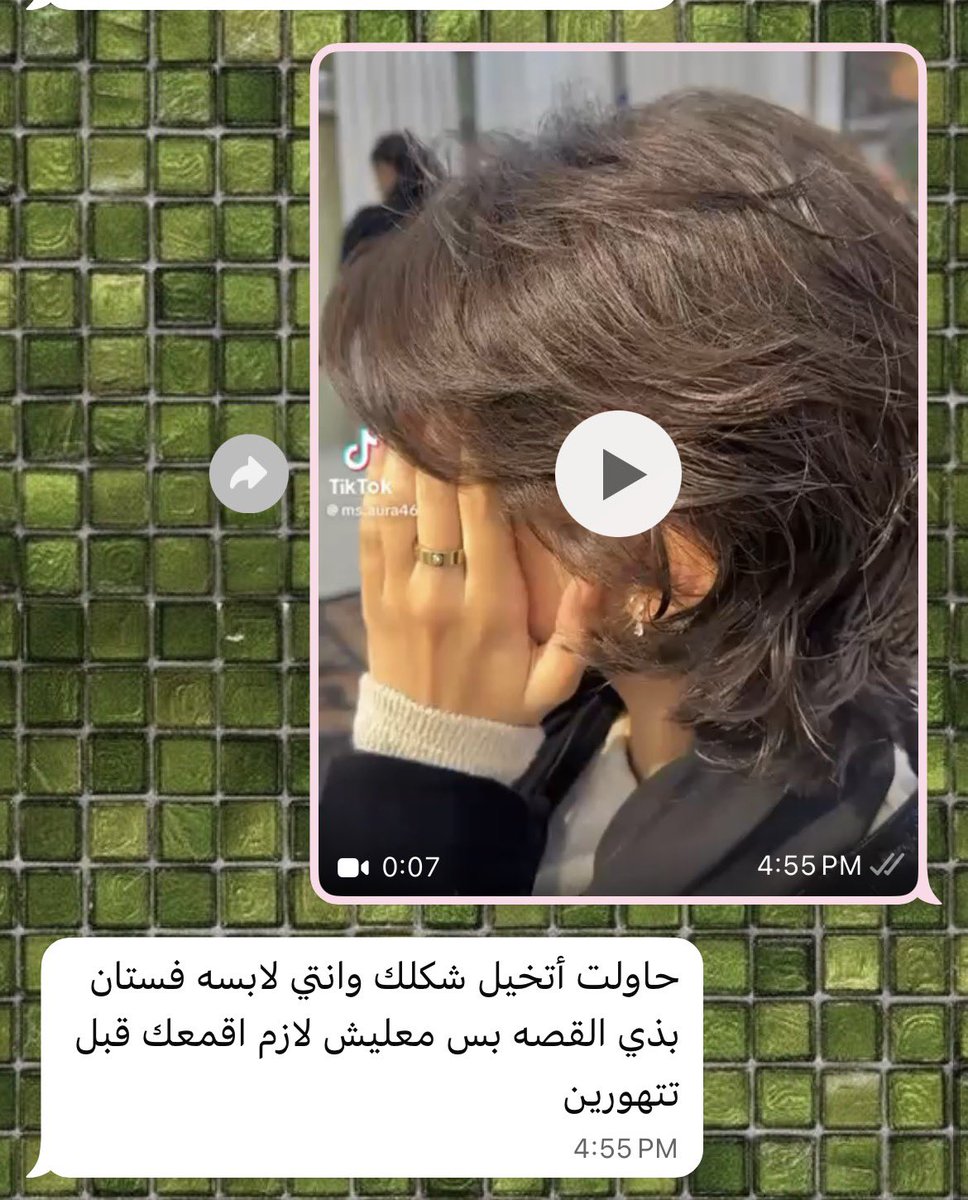 4fun1_'s tweet photo. مين اختها قمعتها نعم انا https://t.co/5DnKOU9sIq