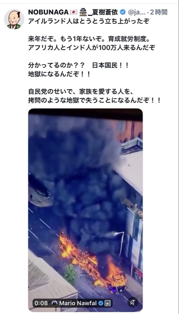 Fk5O5OMITFke1At's tweet photo. @tourouken555 @UOT2ZXtRg7asd4N 来年だぞ。もう1年ないぞ。育成就労制度。
アフリカ人とインド人が100万人来るんだぞ‼️

分かってるのか？？日本国民！！
地獄になるんだぞ！！
自民党のせい‼️⚠️⚠️⚠️⚠️⚠️ https://t.co/loxwsSwOon