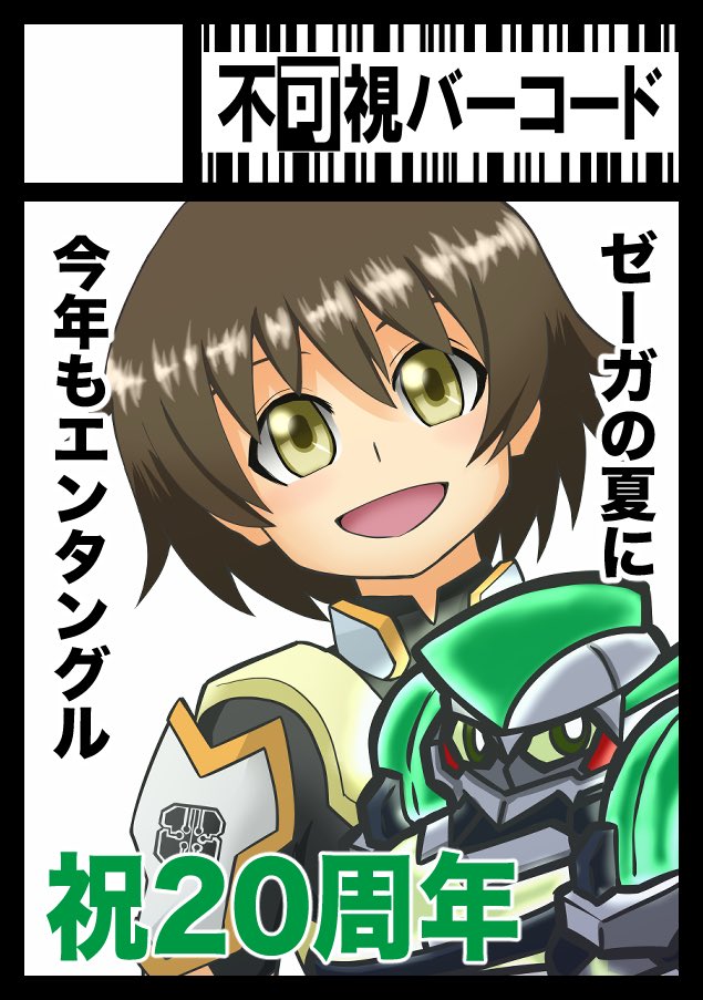 唯野ｼﾛﾄ@h37b南2_8/15土 (@ShirotoTadano) / Posts / X