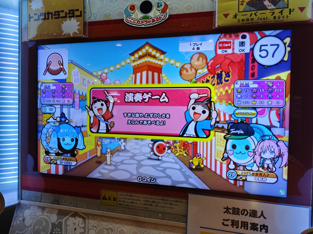 tk_sp2020's tweet photo. 金十段セッションありがとう！ https://t.co/YjIyYgYr6m