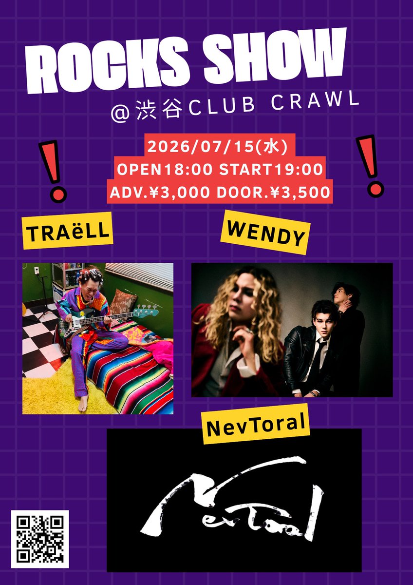 WENDY｜Rock band｜official info (@WENDYofficial04) / Posts / X